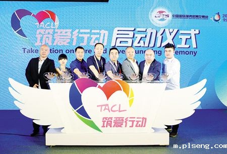 20190601T06(新闻纸)s005