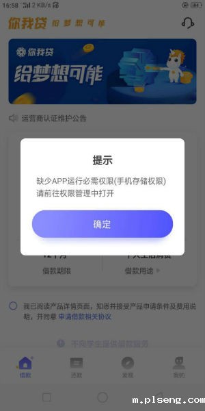 微信图片_20190613004139