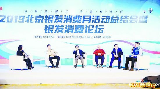 C2019-11-27养老周刊1版01s002