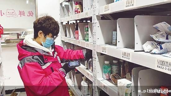 伟德手机app下载安装官网