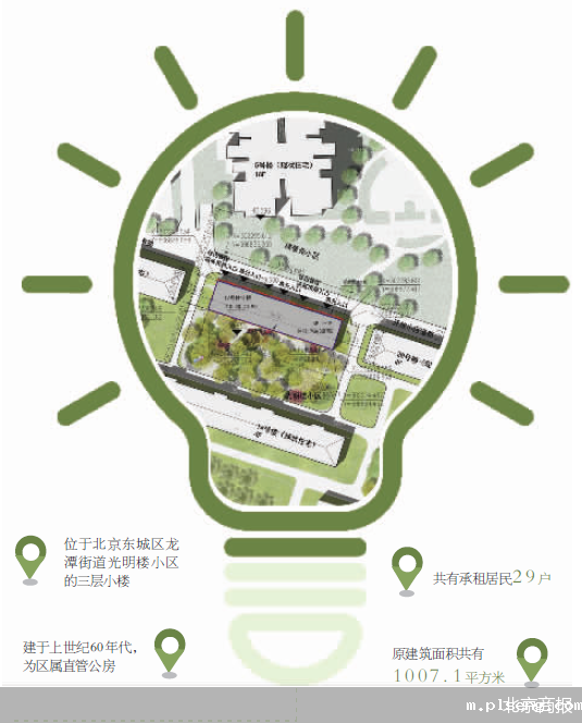 伟德手机app下载安装官网