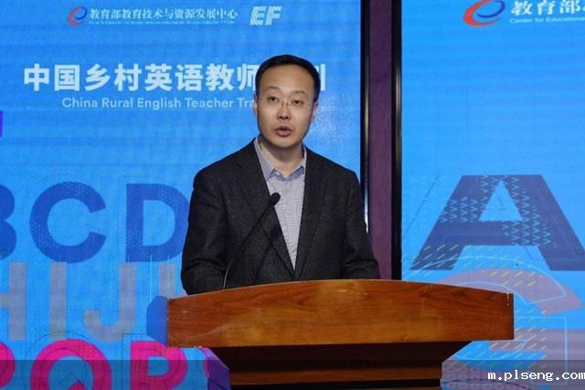 教育部教育技术与资源发展中心(中央电化教育馆)副主任杨非在闭幕式上致辞