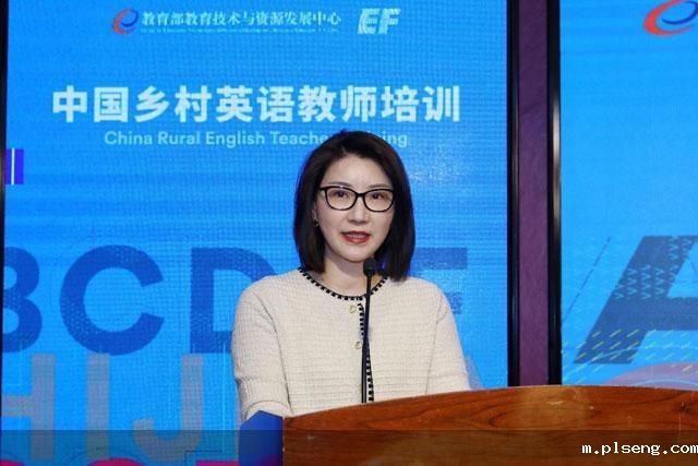 HULT EF企业教育和人才发展事业部副总裁窦逸姝在闭幕式上致辞