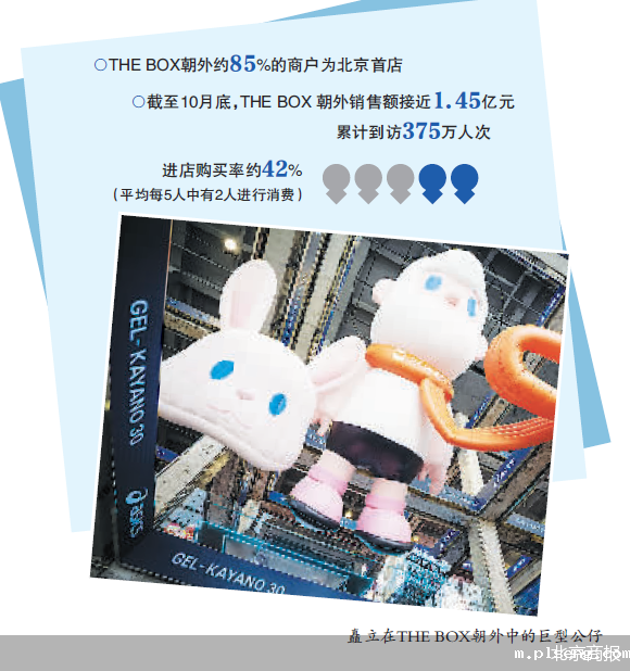 伟德手机app下载安装官网