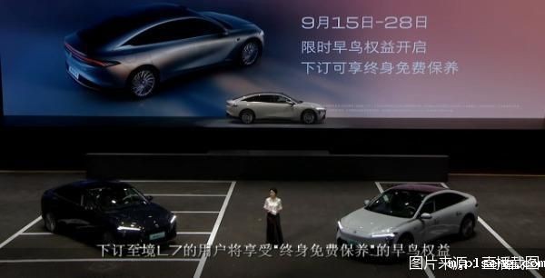 图片来源:直播截图