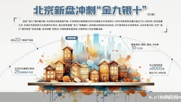 伟德手机app下载安装官网