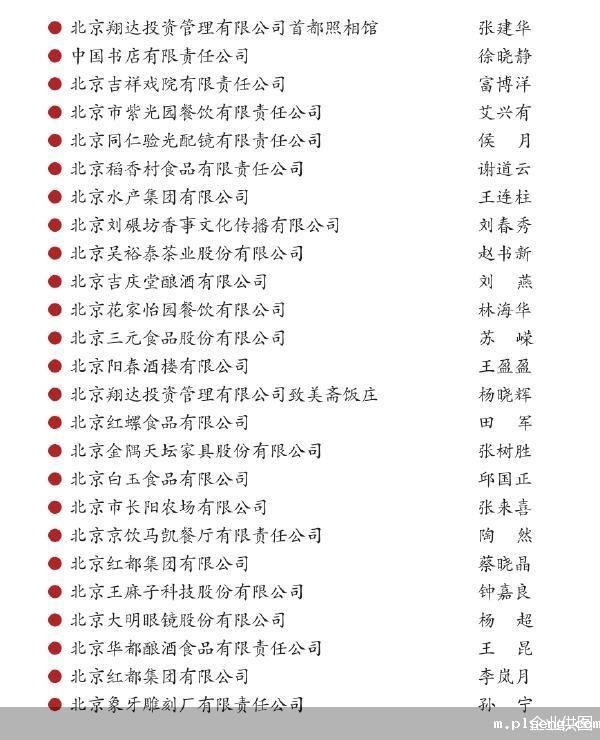 伟德手机app下载安装官网