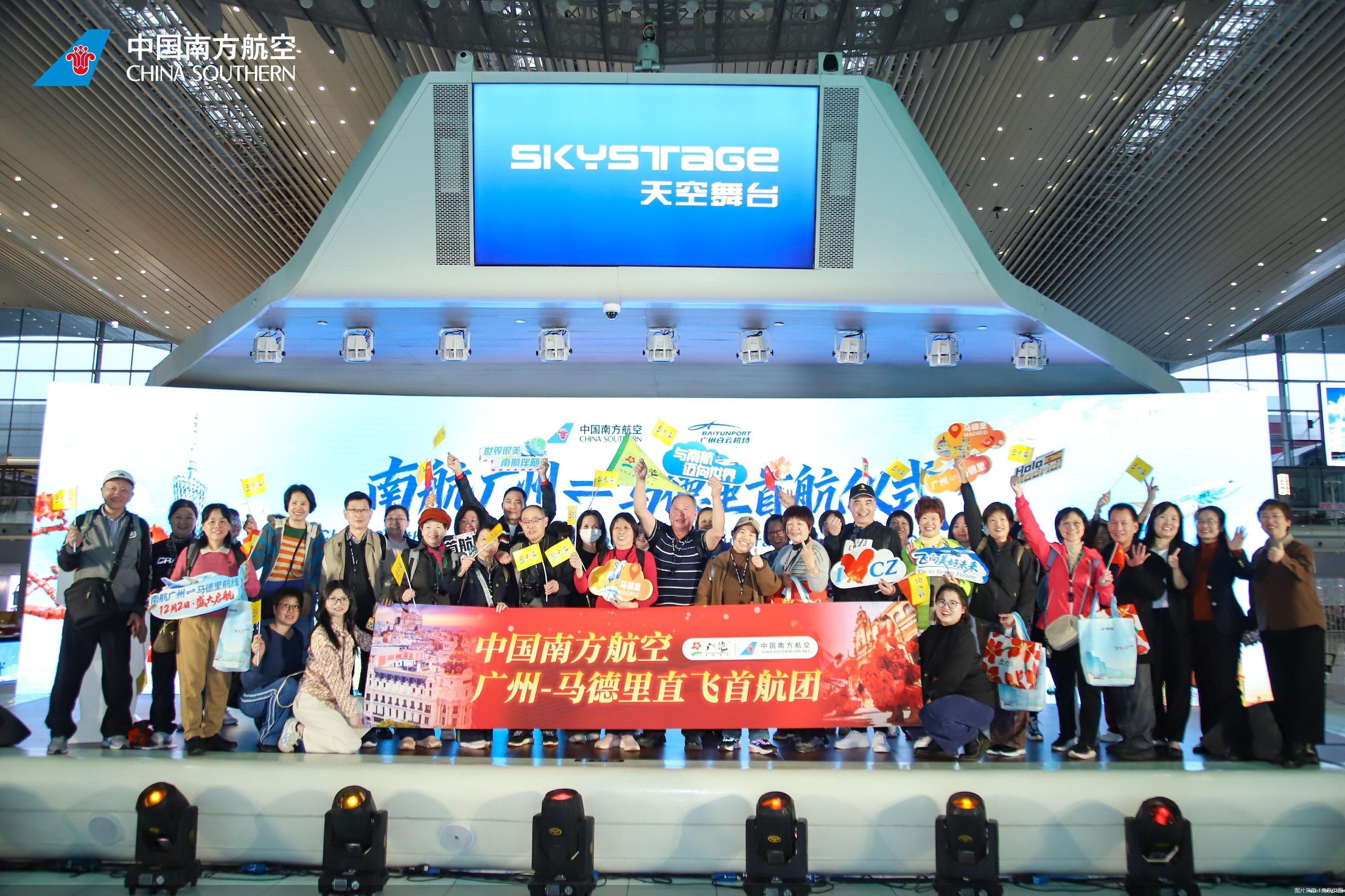 图片来源:南航供图