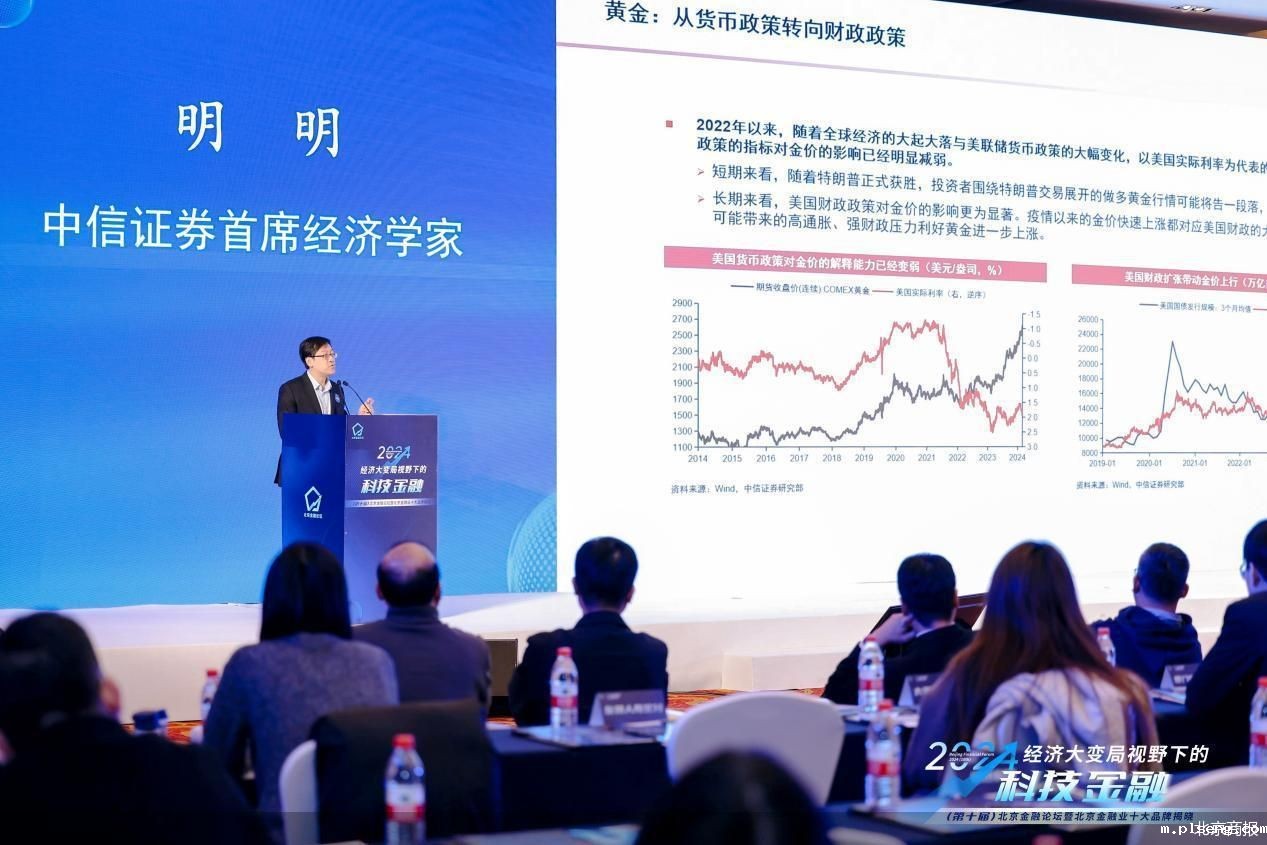 伟德手机app下载安装官网