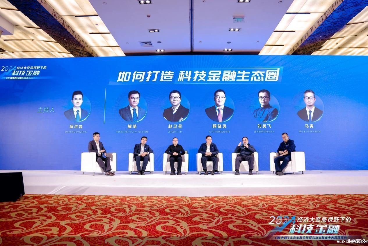 伟德手机app下载安装官网