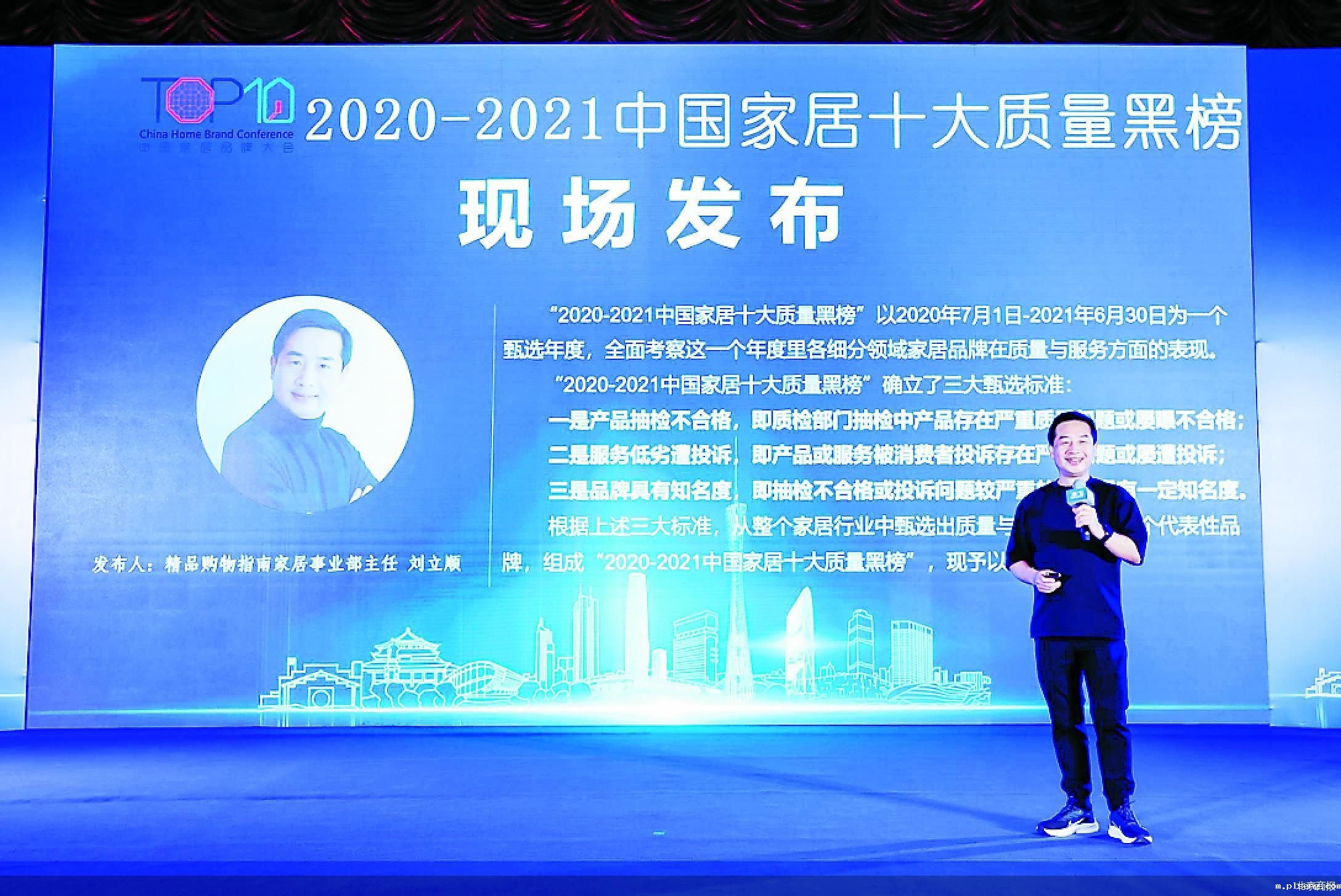 伟德手机app下载安装官网