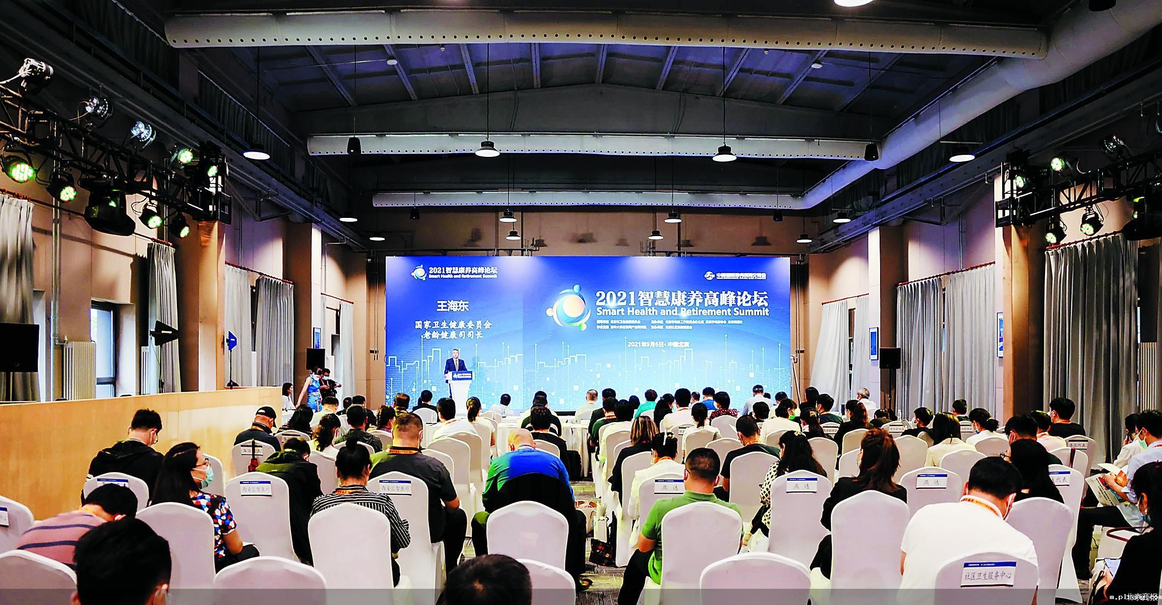 伟德手机app下载安装官网