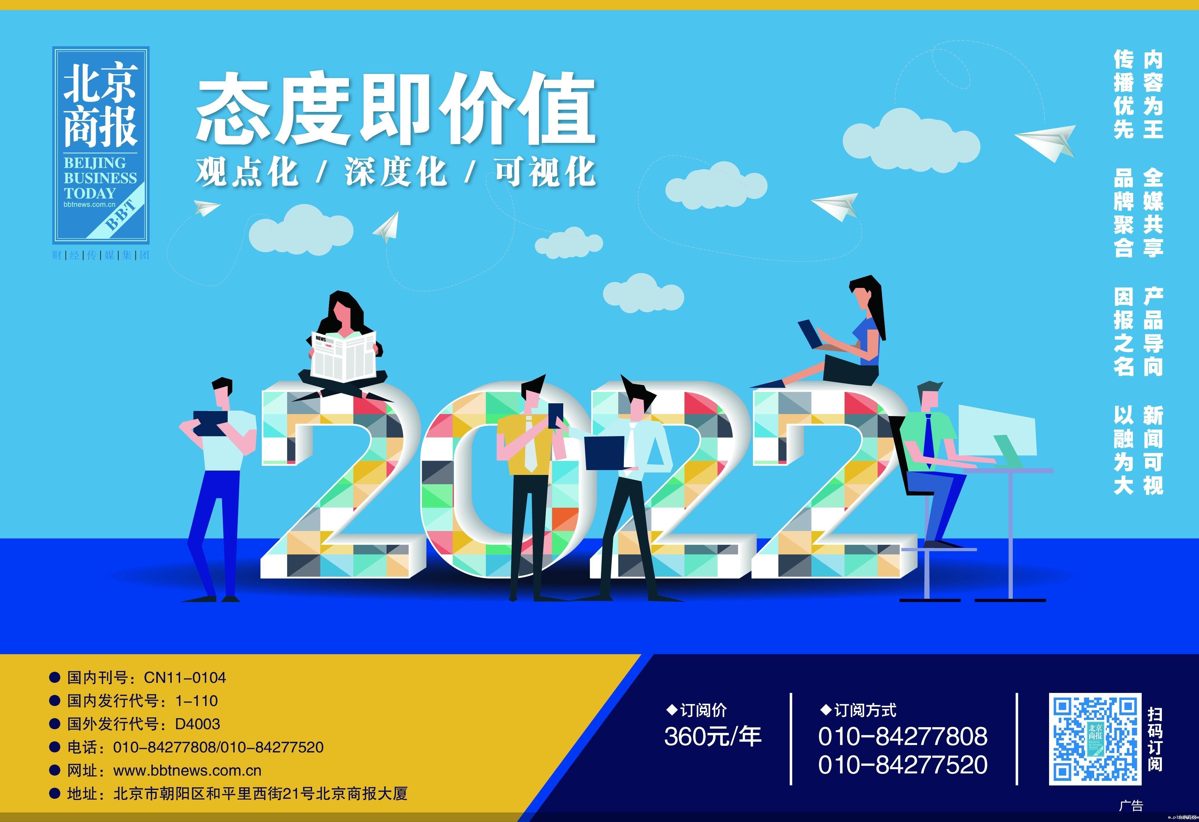 伟德手机app下载安装官网