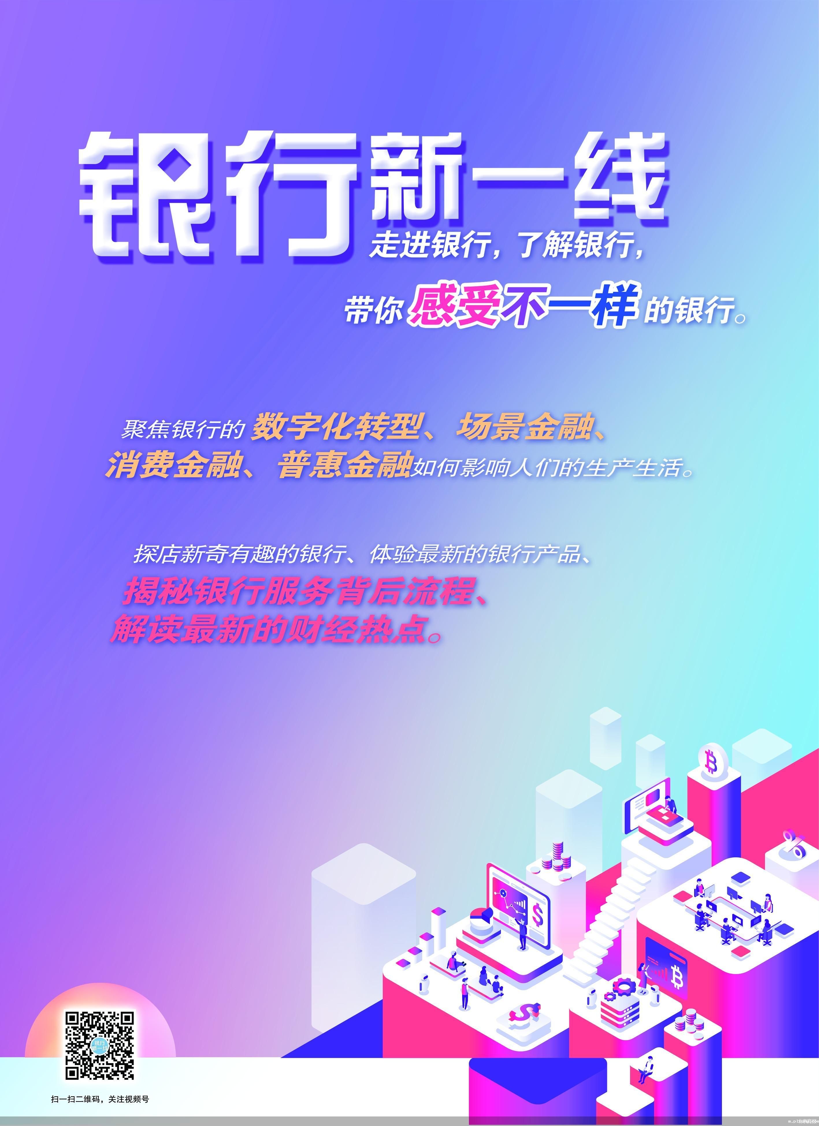 伟德手机app下载安装官网