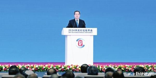 伟德手机app下载安装官网