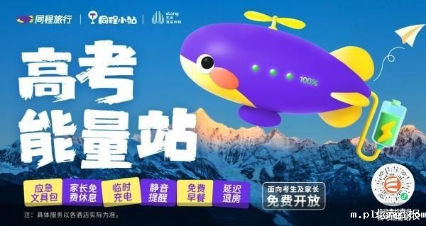 伟德手机app下载安装官网