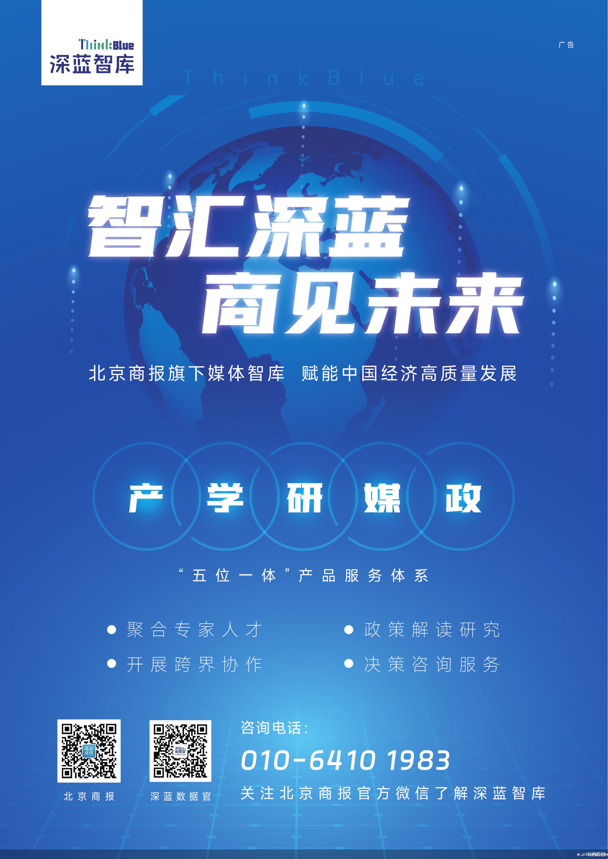 伟德手机app下载安装官网