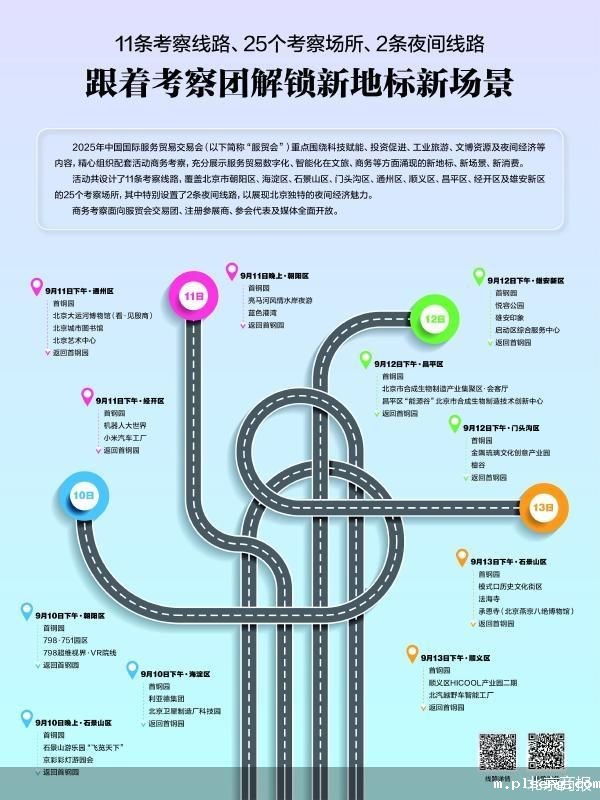 伟德手机app下载安装官网